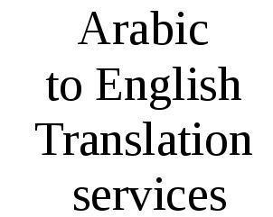 Arabic To English Translation