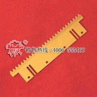 Toothed Cutter Blade