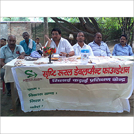 Rural Development NGO