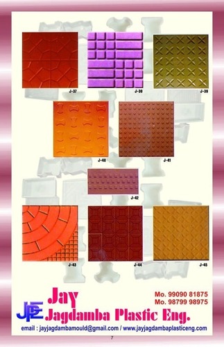 Interlocking Tiles Mould