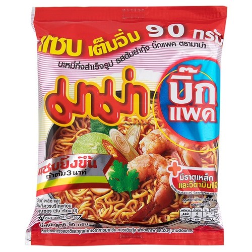 Low-Sodium Instant Noodles (Mama)