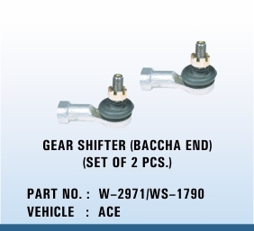 ACE GEAR SHIFTER (BACCHA END)