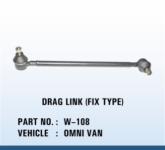 OMNI VAN drag link (fixed type)