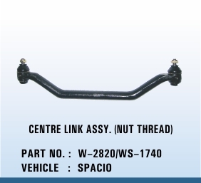 SPACIO CENTRE LINK ASSY. (NUT THREAD)
