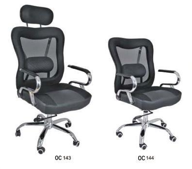 Revolving Staff Chairs