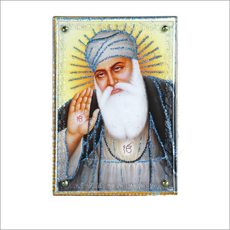 Guru Mantra
