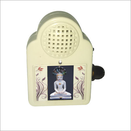 Namokar Mantra Compact Portable Mantra