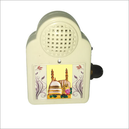 Azan Compact Portable Mantra