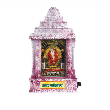 Sai Mantra With Led Light