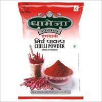 Red Chili Powder