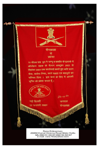 UNIT CITATION BANEER ZARI WORKS