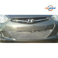 Car Front Grill
