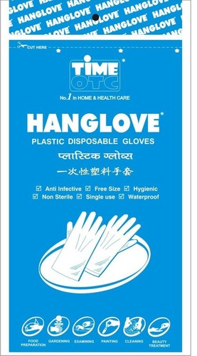 Disposable Plastic Gloves