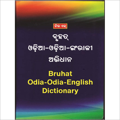 Dictionary