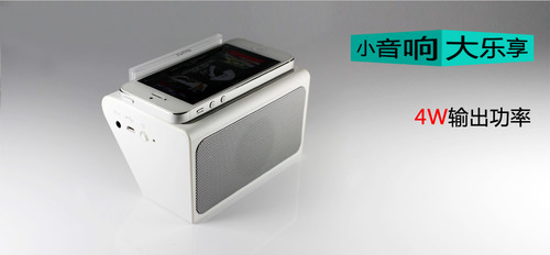 new wireless Induction Speaker