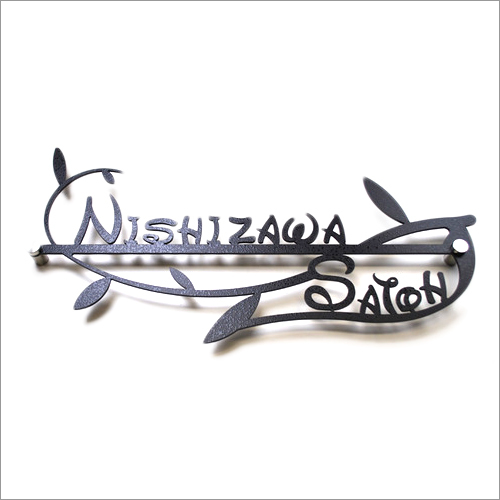 Laser Cut Name Plate