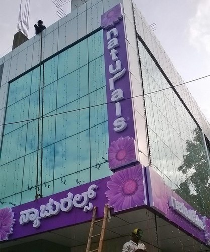 Corporate Led Name Board