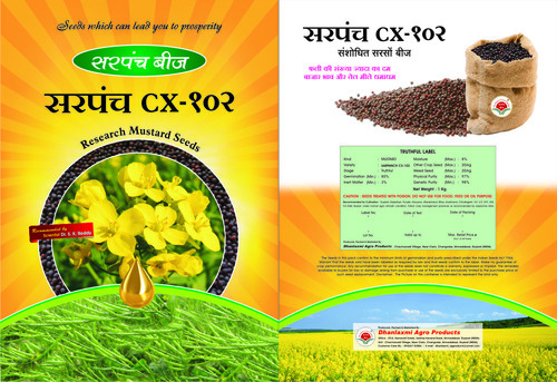 Black Mustard Seed