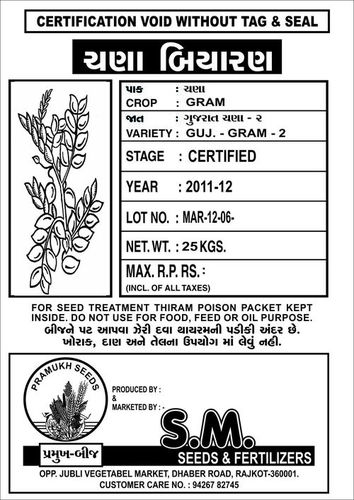 Desi Chana Seeds