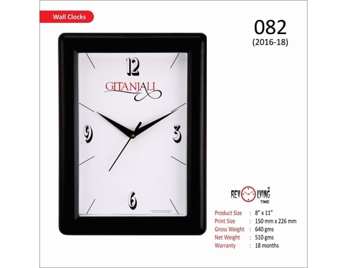 Wall Clock - Plastic, 150X250MM, Square Shape | Chrome Finish Dial, 18-Month Warranty, Available in Any Color, Weight: 450 Grams