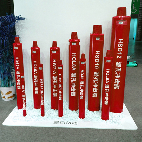 DTH Hammer