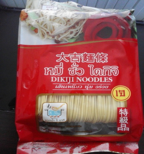 Dikiji Noodles