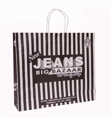 PRINTED PAPER BAG