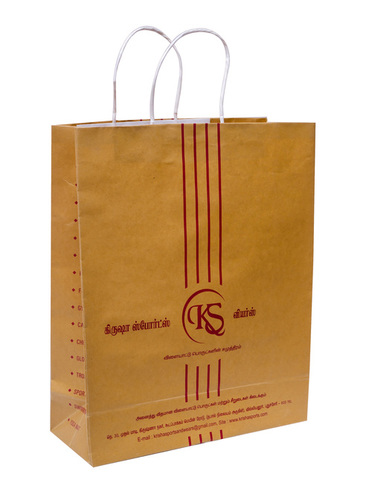 PRINTED PAPER BAG