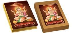 Gold Plated Hanuman Chalisa