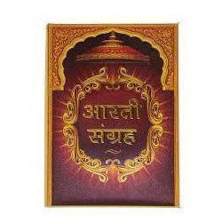 Gold Plated Aarti Sangrah