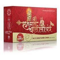 Hanuman Chalisa Yantra