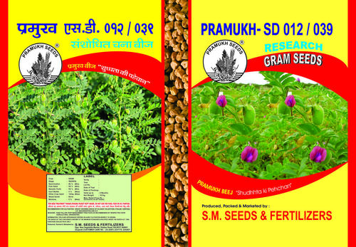 Red gram seeds