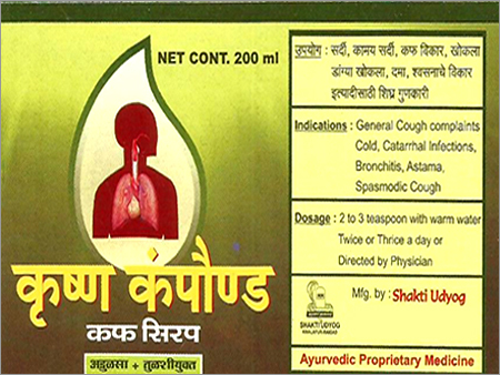 Ayurvedic Cough Syrup