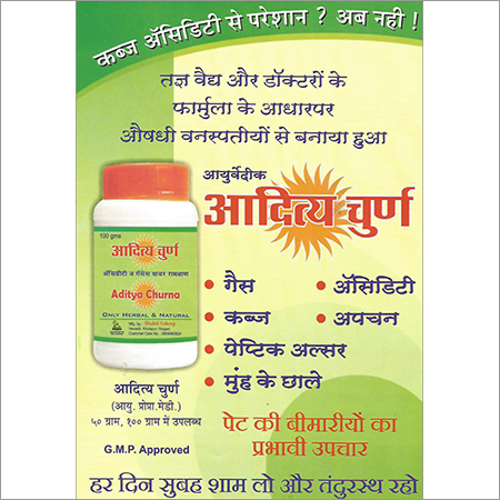 Ayurvedic Churna