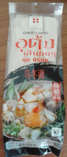 Dikiji Udon