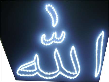 Allah LED Signs
