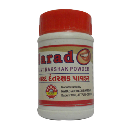 Ayurvedic Tooth Powder