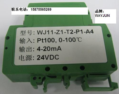 RTD PT100 temperature signal isolated converter