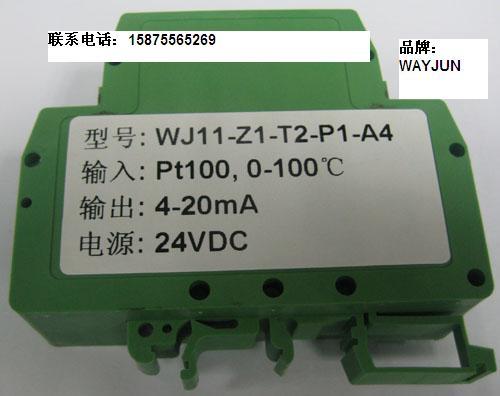 RTD PT100 temperature signal isolated converter