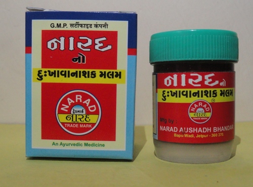 Ayurvedic Pain Balm