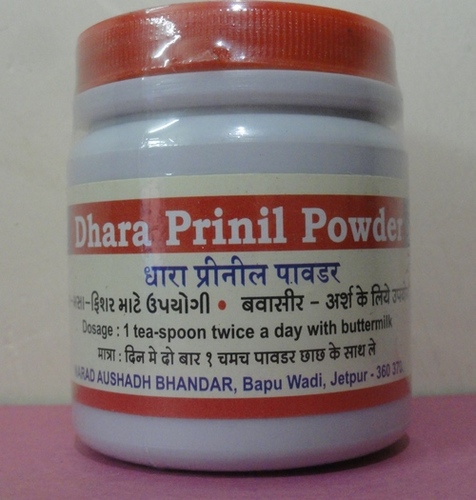 Narad Prinil Powder