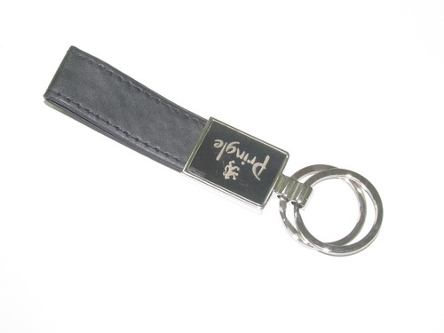 Printed Leather Key Chain