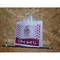 Non Woven Garment Bag Size: 15-20 Inch