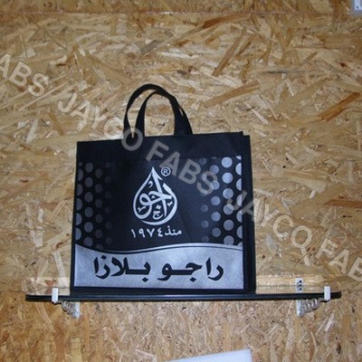 Non Woven Shopping Bag Size: 15-20 Inch
