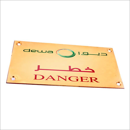 Aluminum Warning Plates Aluminum Warning Plates