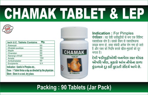 Chamak Tab