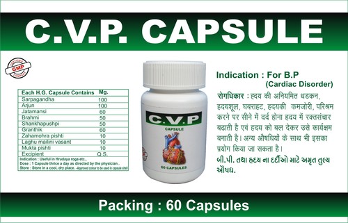 C.V.P. Capsule