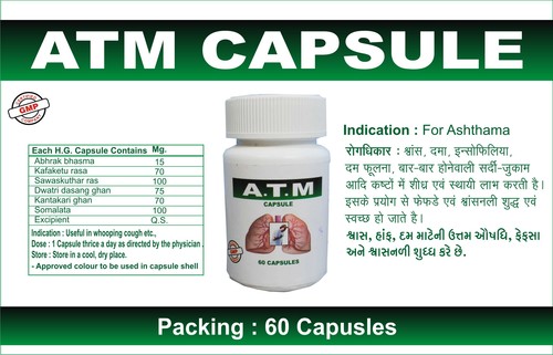 ATM Capsule