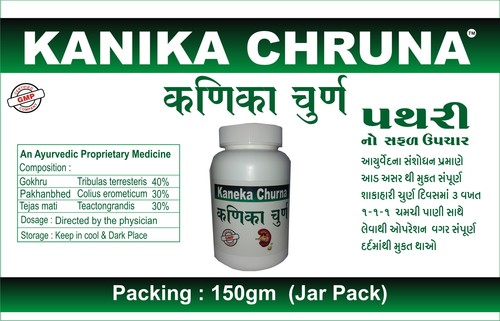 Kanika Churna