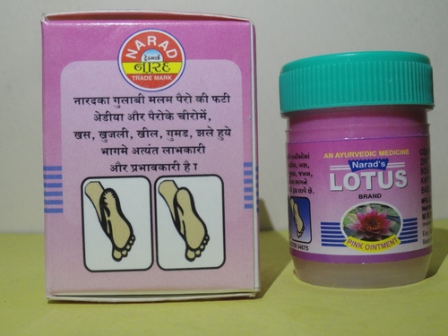 Joint Pain Herbal Medicine
